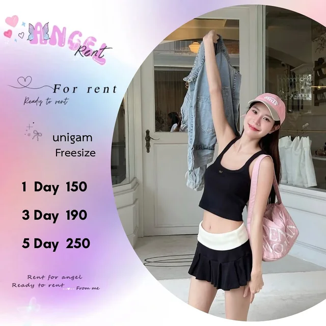 unigam – ชุดเซ็ตสปอร์ตน่ารักแซ่บ