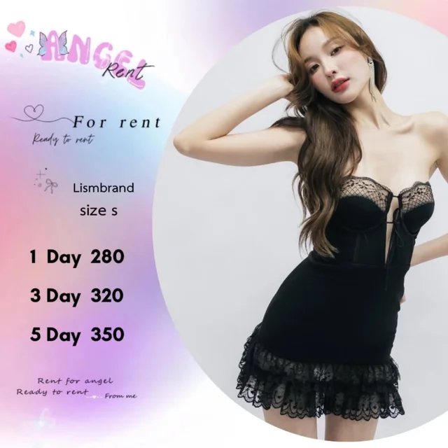 Lismbrand เดรสเกาะอกลูกไม้แซ่บหรู