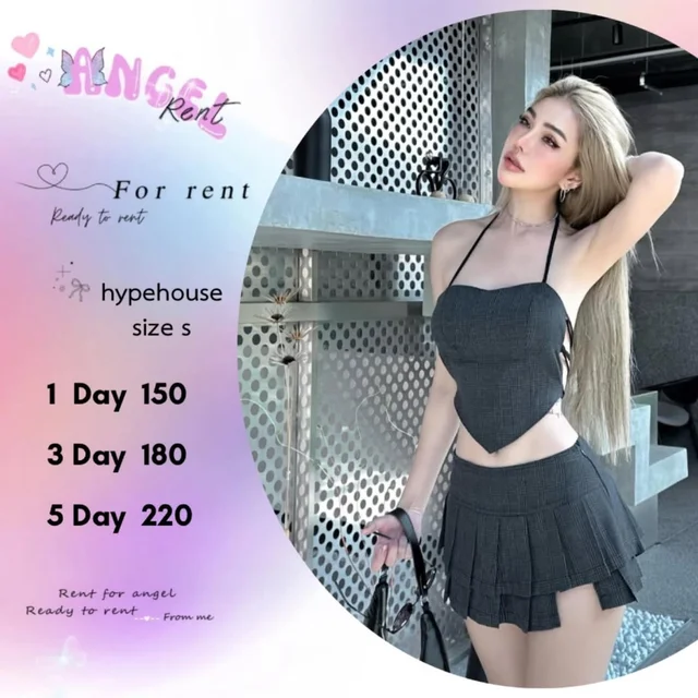 Hypehouse เซ็ตสายคล้องคอแซ่บเท่ thumbnail 1
