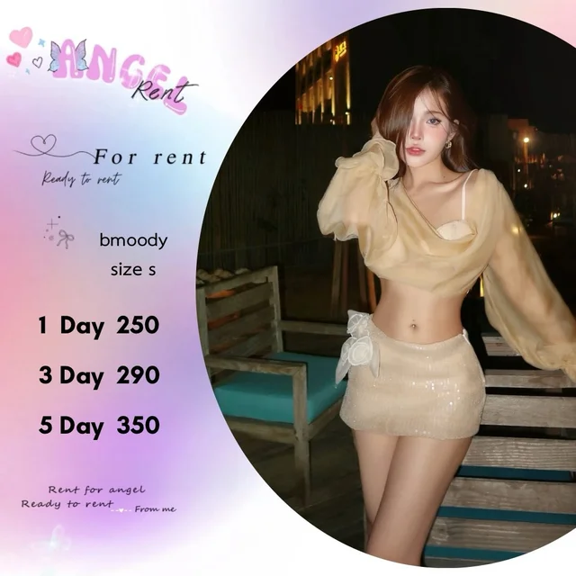 Bmoody เซ็ตแฟชั่นครอปซีทรูแซ่บหรู