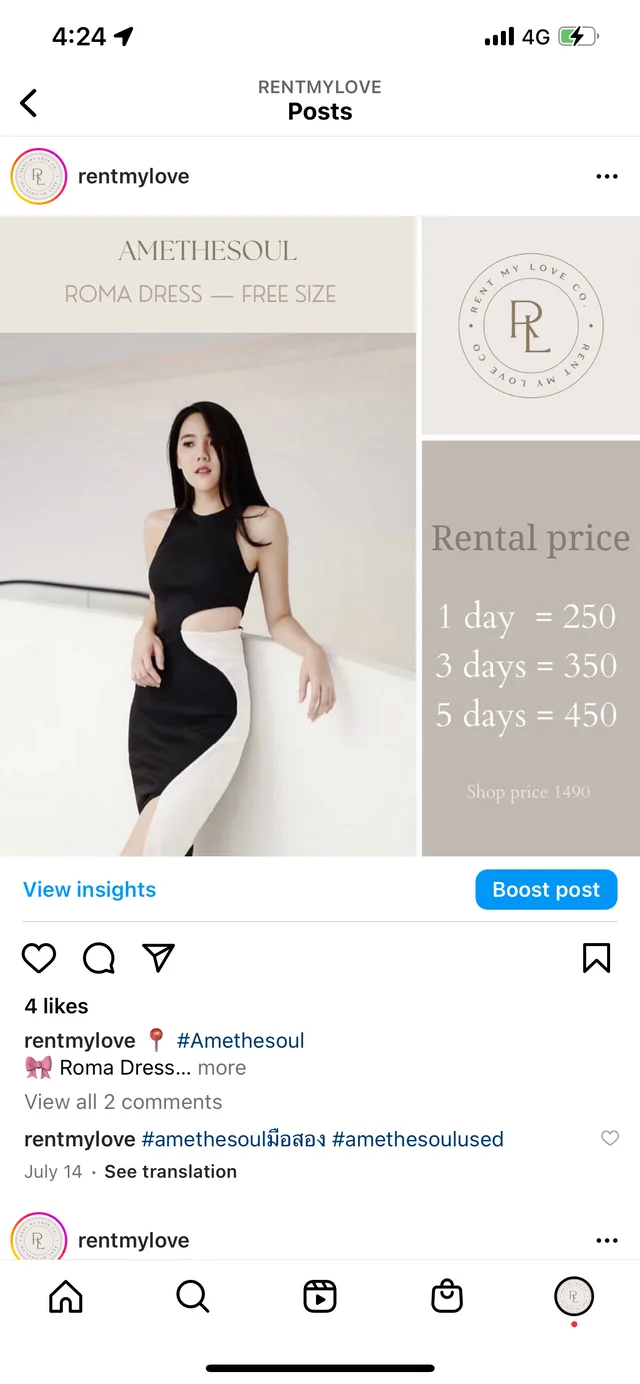 Roma Dress thumbnail 2
