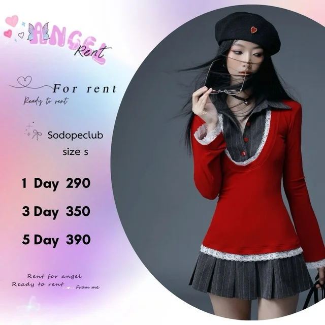 Sodopeclub ชุดเซ็ตสาวเกาหลีลุคเท่หวาน