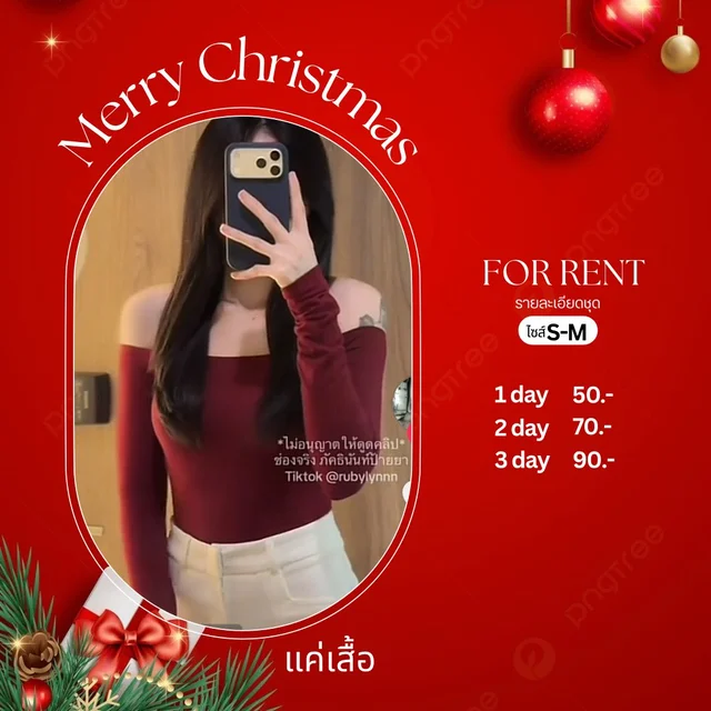เสื้อปาดไหล่แขนยาวโทนแดง แซ่บหรู