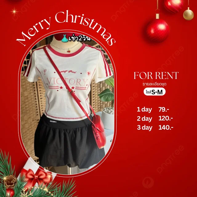 เสื้อยืดสไตล์สปอร์ตโทนแดง-ขาว เท่น่ารัก