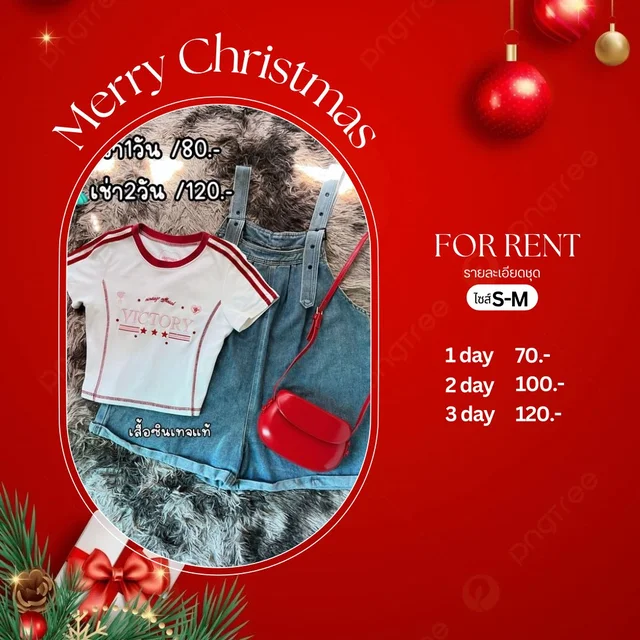 ทูพีซเสื้อยืดสปอร์ตโทนแดง-ขาว เท่สดใส