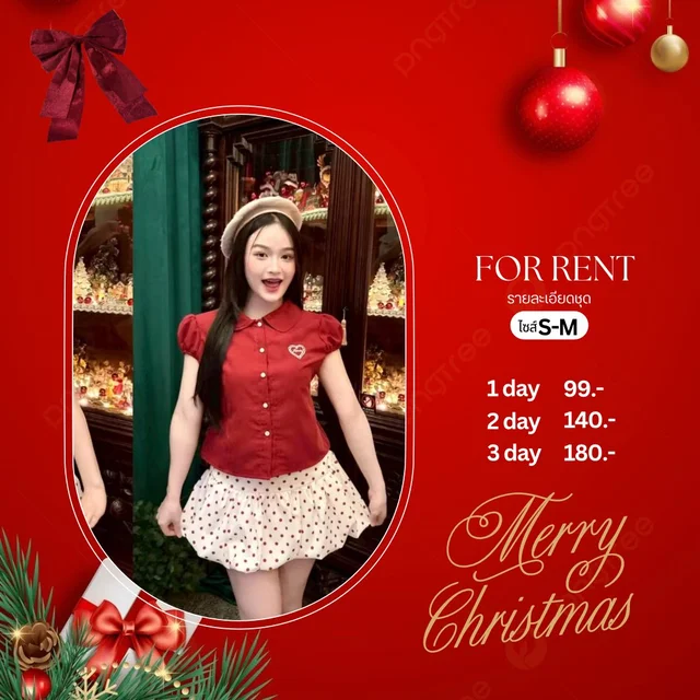 เซ็ตคริสต์มาส / ปีใหม่เสื้อแดงหวานน่ารัก ลุควินเทจ ทูพีซ