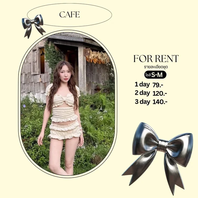 เซ็ตทูพีซสีครีมหรูหวาน Ruffle Two-Piece 1