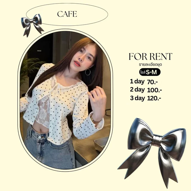 เสื้อครอปลายจุดสีขาวน่ารักหวาน Dot Lace Crop Top