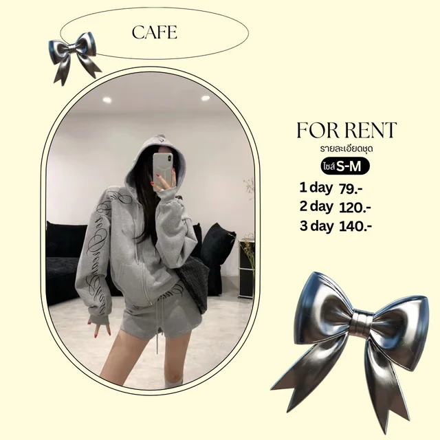 เซ็ตฮู้ดดี้สีเทาเท่สตรีท Cozy Hoodie Set 1