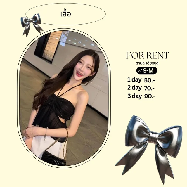 เสื้อคล้องคอสีดำแซ่บหรู Sheer Halter Top 1