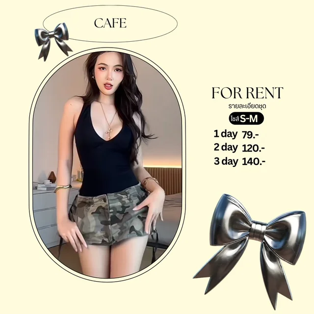 เสื้อคล้องคอสีดำแซ่บเท่ Halter Slim Top