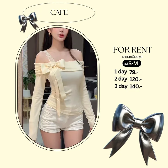 เสื้อเปิดไหล่สีครีมโบว์หวานหรูสไตล์คาเฟ่ชิค