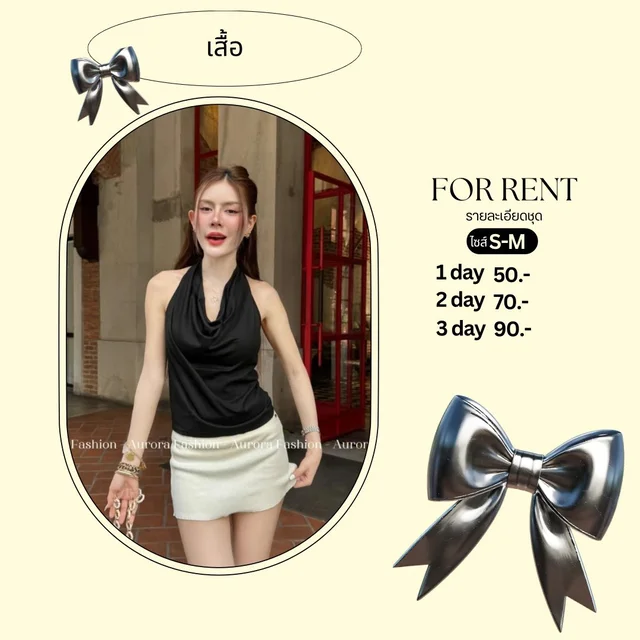 เสื้อคล้องคอสีดำแซ่บหรูทรงพริ้วสไตล์คาเฟ่ชิค