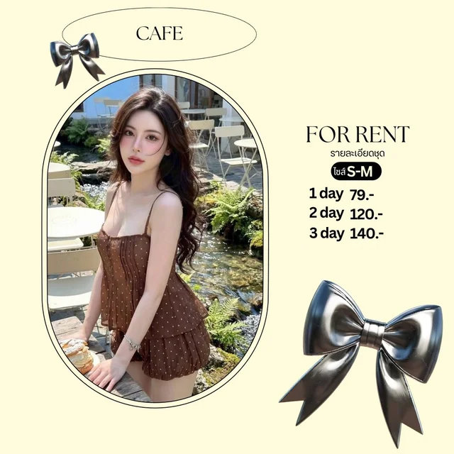 เซ็ตสายเดี่ยวสีน้ำตาลลายจุดหวานละมุนสไตล์คาเฟ่ชิค