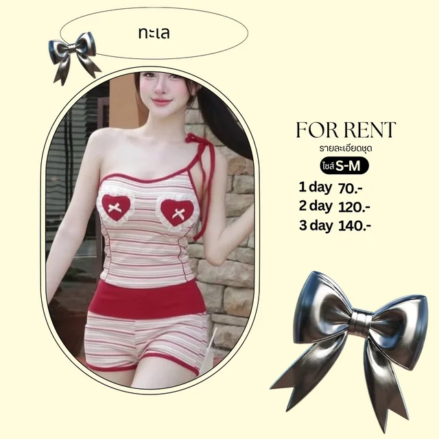 เซ็ตเสื้อคล้องคอลายทางแดง-ขาวหวานแซ่บสไตล์ทะเลสดใส 1