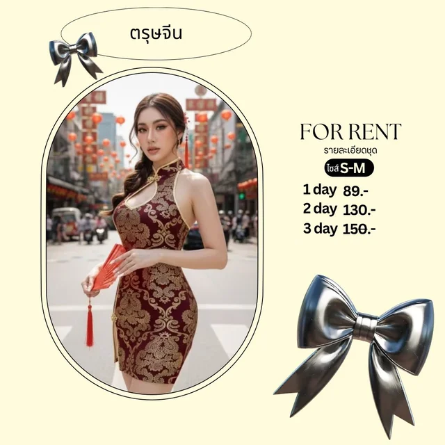 กี่เพ้าจีนแดงไวน์ลายทองหรูเข้ารูปทรงโมเดิร์น