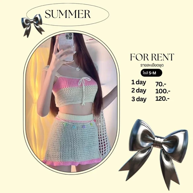 ทูพีซถักไหมพรมโทนพาสเทลหวานละมุน Summer Set