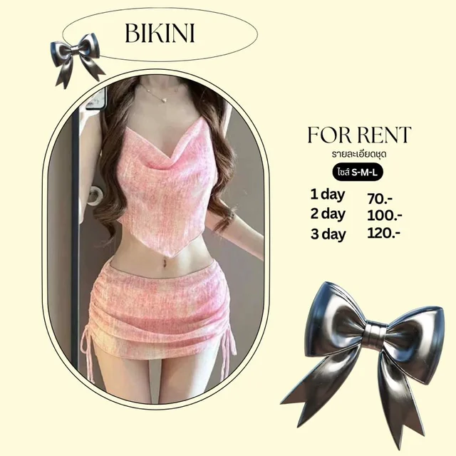 บิกินี่ทูพีซสีชมพูพาสเทลแซ่บหวาน Summer Bikini Set