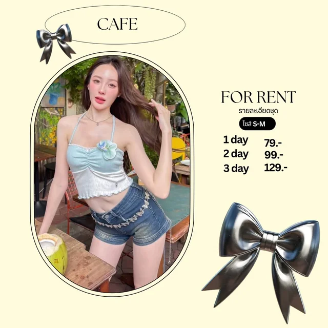Cafe ชุดทูพีซสายเดี่ยวฟ้าหวานแซ่บสไตล์คาเฟ่ 1