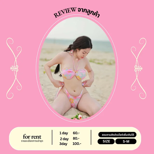 บิกินี่ลายดอกพาสเทลหวานสดใส Bikini Set
