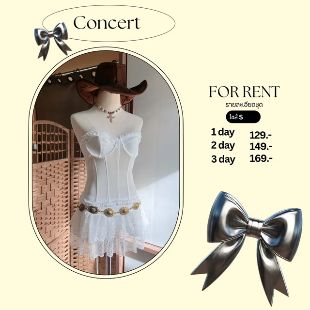 คอร์เซ็ตลูกไม้สีขาวสวยแซ่บ Two-Piece Set 1