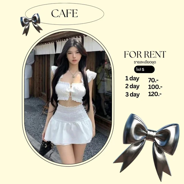 เซ็ตทูพีซโทนขาวหวานละมุน สไตล์คาเฟ่น่ารักสดใส