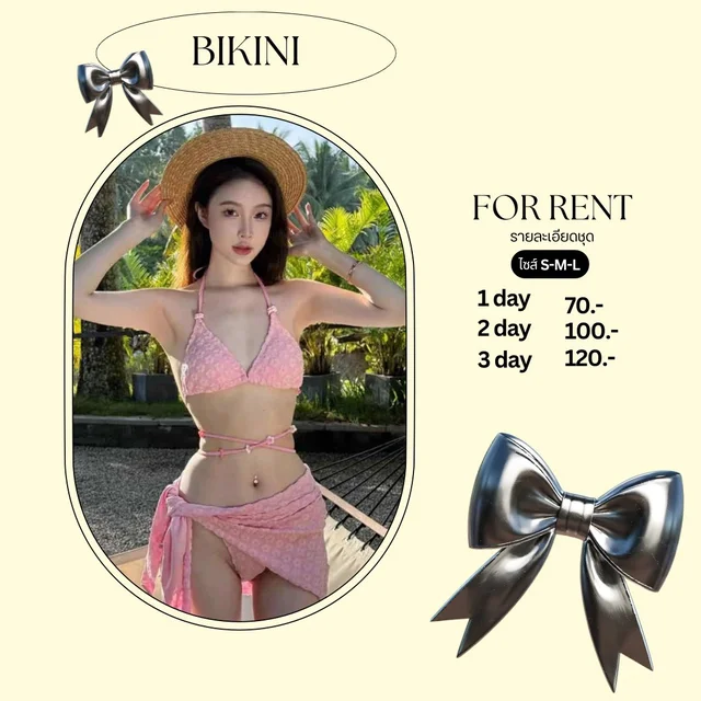 บิกินี่โทนชมพูหวานแซ่บสไตล์ซัมเมอร์เกิร์ลเซ็ตผ้าบางพริ้วสวย