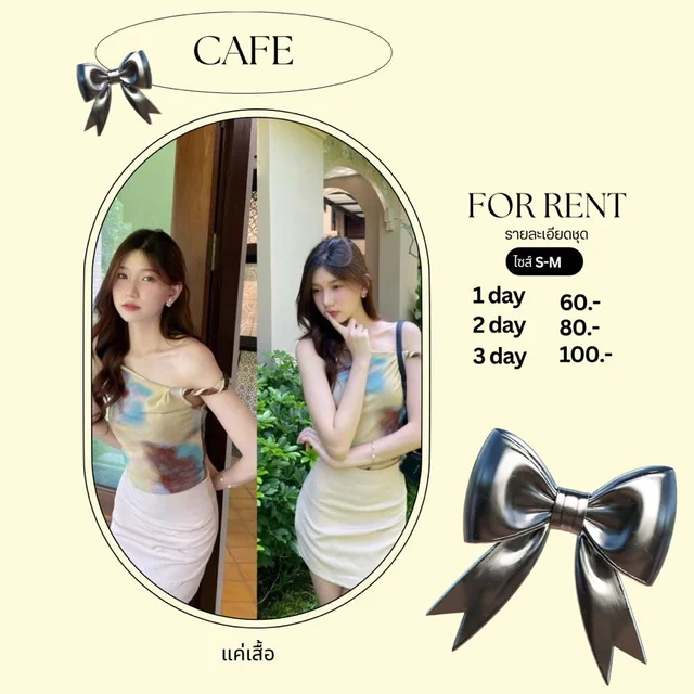 เสื้อปาดไหล่ลายไล่สีโทนพาสเทลสวยแซ่บนิดหวานหน่อย