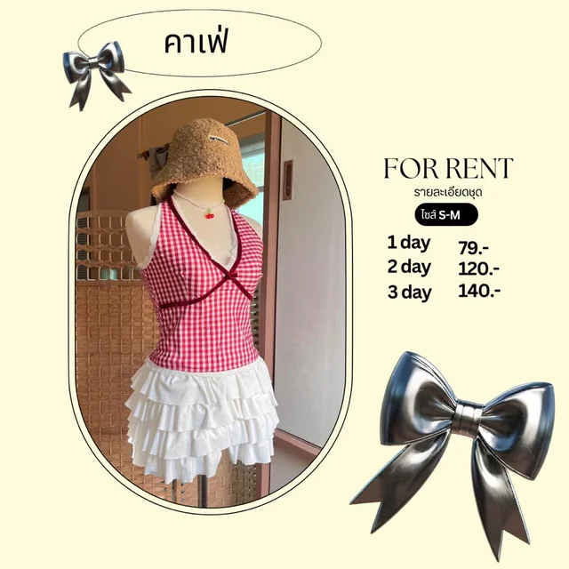 เซ็ตทูพีซลายตารางแดงขาวหวานน่ารัก สไตล์คาเฟ่สดใส