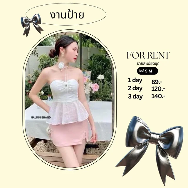 NALINN BRAND เดรสเกาะอกหวานละมุนโทนขาวชมพูสุดหรู