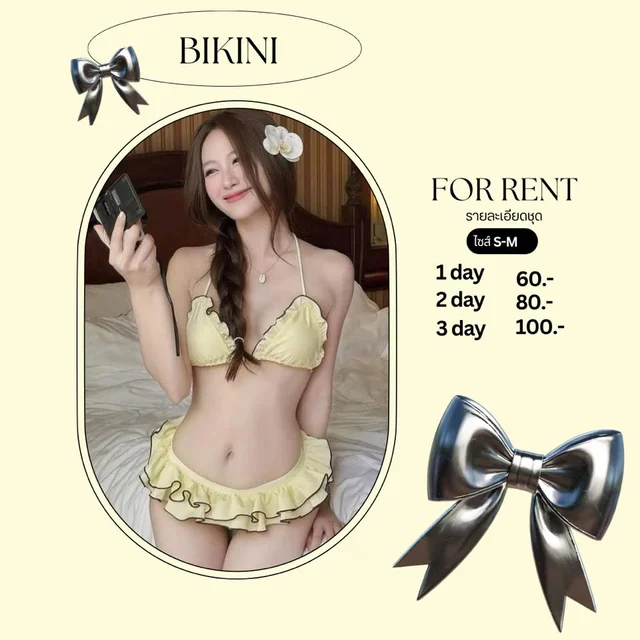 บิกินี่ระบายสีเหลืองหวานน่ารัก Bikini Set