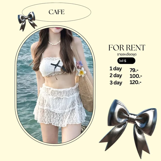 CAFE ทูพีซลูกไม้สีขาวหวานละมุนสไตล์ซัมเมอร์