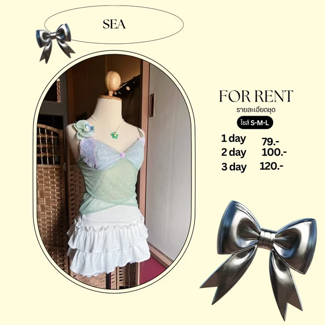 SEA เซ็ตทูพีซหวานใสโทนพาสเทลสไตล์ทะเล 1