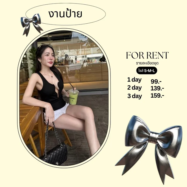 เสื้อสายเดี่ยวคอวีแซ่บดำ ลุคสาวมั่นสุดชิค