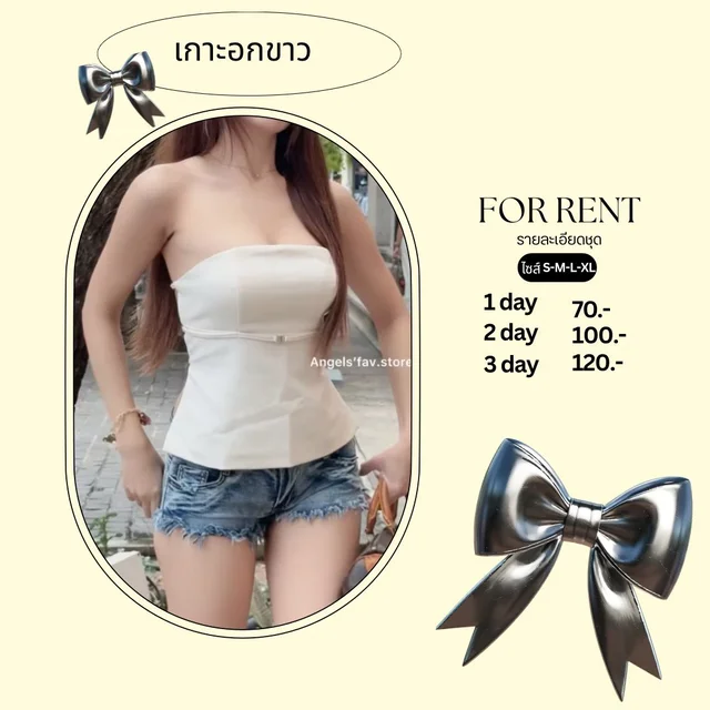 Angels’fav.store – เกาะอกขาวสวยหรูเก็บทรงแซ่บเบา ๆ thumbnail 1