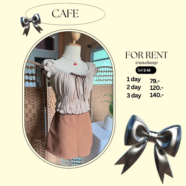 ซ็ตเสื้อระบายหวานละมุนกระโปรงน้ำตาลน่ารัก