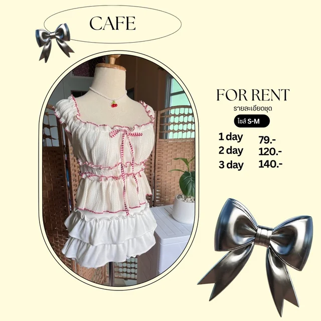 เซ็ตเสื้อระบายหวานสดใสกระโปรงขาวลูกคุณหนู 1