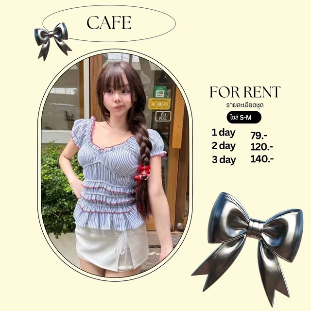 เซ็ตเสื้อสม็อกลายทางหวานใสกระโปรงขาวน่ารัก 1