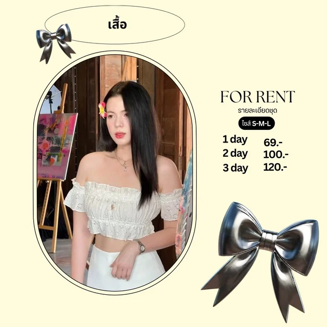 เสื้อปาดไหล่ลูกไม้ขาวหวานละมุนสไตล์คาเฟ่