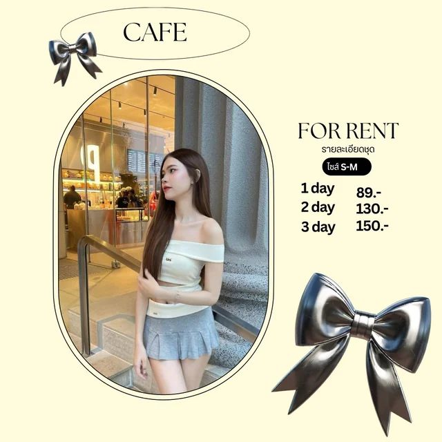 เซ็ตเสื้อปาดไหล่สีครีมหวานมินิมอลสวยใส