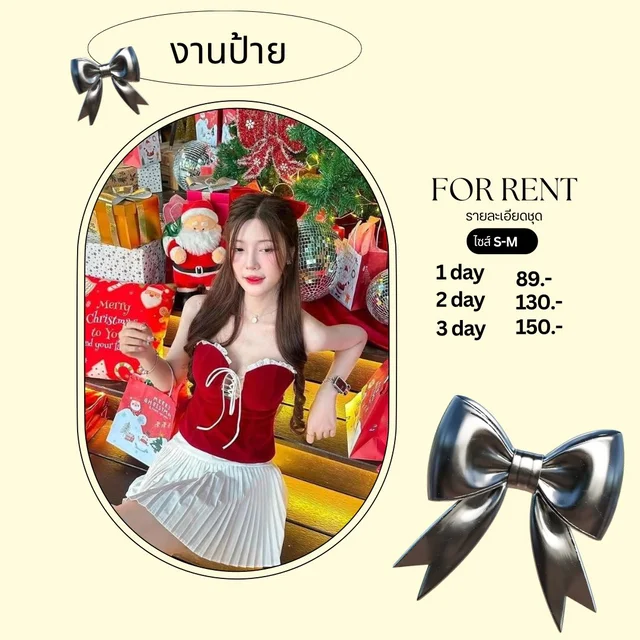 ชุดเกาะอกแดงหวานแซ่บกระโปรงพลีทขาวลุคงานป้ายน่ารักสดใส