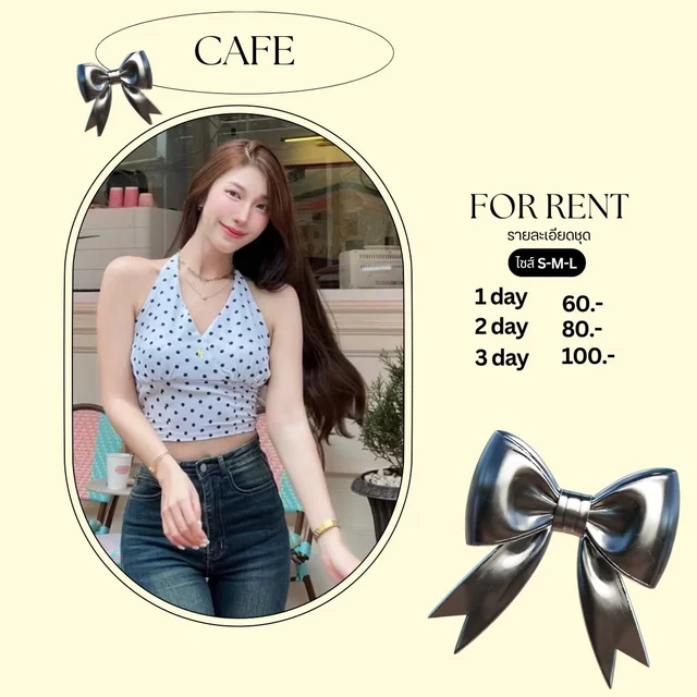 เสื้อคล้องคอลายจุดฟ้าหวานน่ารัก สไตล์คาเฟ่สดใส