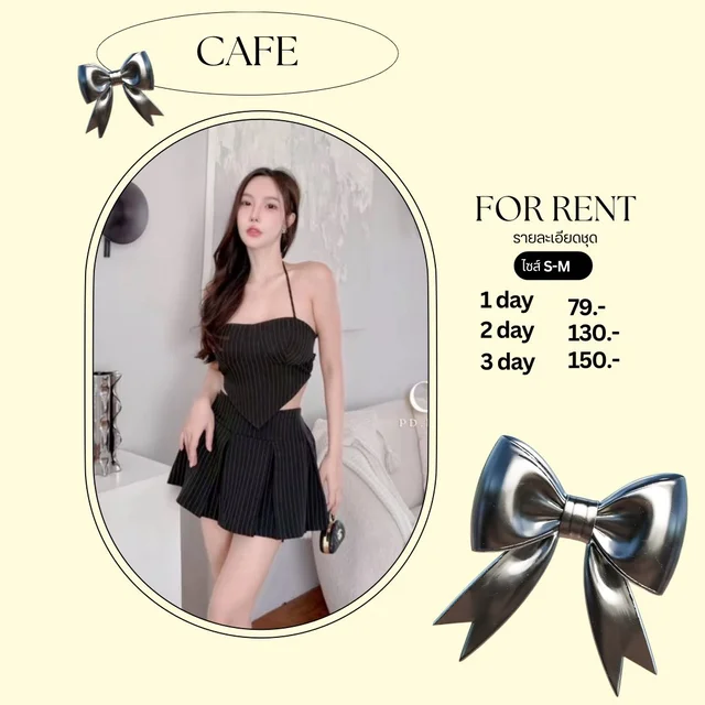 เซตทูพีซสายคล้องคอดำแซ่บหรู สไตล์คาเฟ่มินิมอล