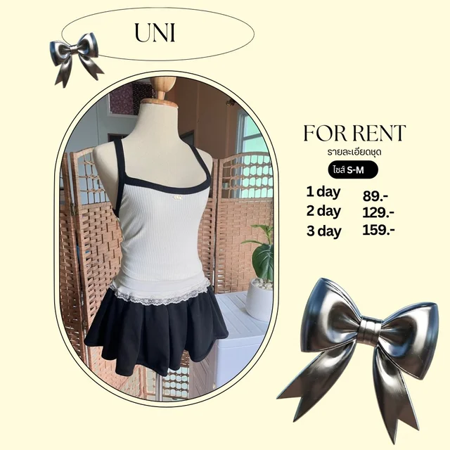 UNI เซ็ตทูพีซขาวดำน่ารักสไตล์คาเฟ่