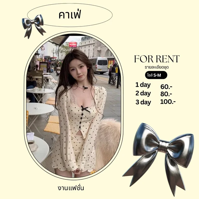 เดรสลายจุดหวานๆ สไตล์คาเฟ่น่ารัก Mini Dress