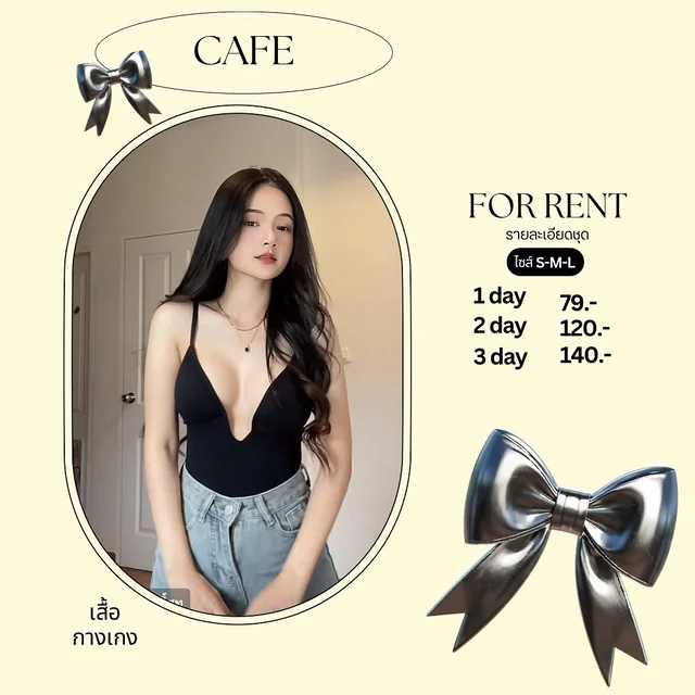 เสื้อสายเดี่ยวเว้าลึกสีดำลุคแซ่บมินิมอล