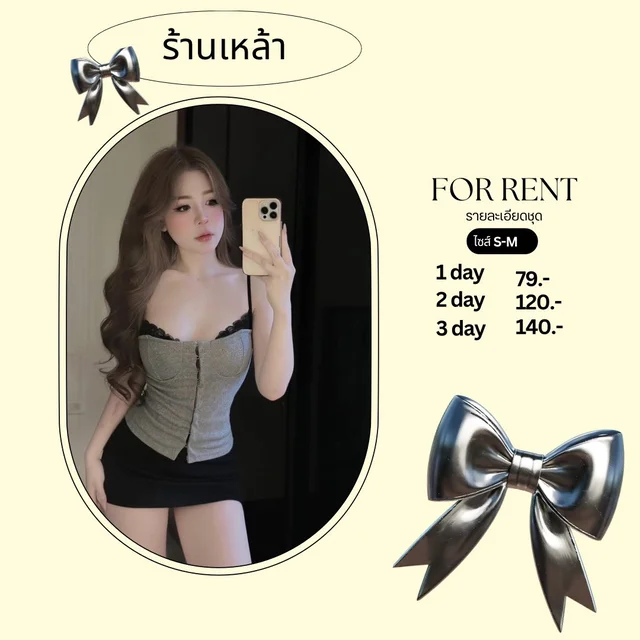 เสื้อสายเดี่ยวเว้าลูกไม้ลุคแซ่บหรู