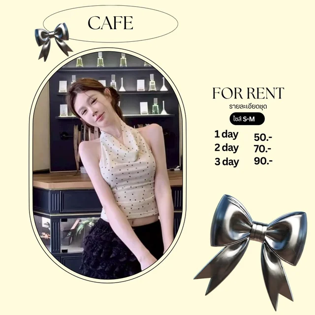 เสื้อคล้องคอผ้าลายจุดโทนครีมน่ารักหวานๆ 1