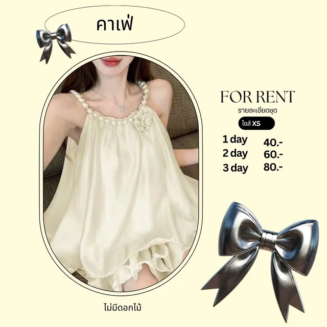 เดรสสายเดี่ยวไข่มุกหวานละมุนพริ้วเบา Mini Dress