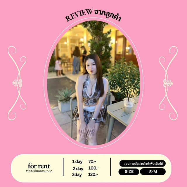 เซ็ตเสื้อคล้องคอลายสก็อต น่ารักแซ่บ Two-Piece